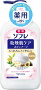 バスクリン BATHCLIN ソフレ 乾燥肌ケアボディソープ (550ml)