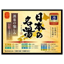 バスクリン BATHCLIN 日本の名湯源泉の愉しみ 30g×10包〔入浴剤〕