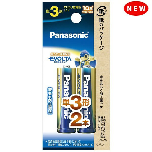 pi\jbN@Panasonic LR6EJ 2B LR6EJ 2B P3dr EVOLTA G{^  [2{  AJ][LR6EJ2B] panasonic