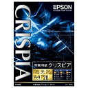 エプソン EPSON 写真用紙クリスピア 高光沢 (A4サイズ・20枚) KA420SCKR