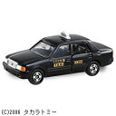 タカラトミー　TAKARA　TOMY トミカ No.051 トヨタ クラウン コンフォートタクシー(サック箱)
