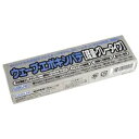 ウェーブ WAVE エポキシパテ【軽量・グレータイプ】
