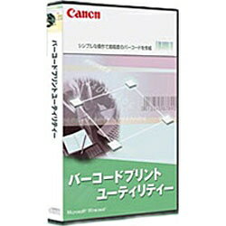 【送料無料】 キヤノン　CANON 【純正】バーコードプリントユーティリティ　5370A0…...:biccamera:10330791