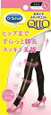 レキットベンキーザージャパン おそとで メディキュット トレンカ L