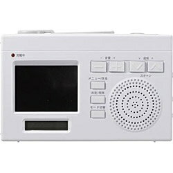 【あす楽対象】【送料無料】 ヤザワ ワンセグ/FM/AM ホームラジオ　TV02WH[TV…...:biccamera:10487437