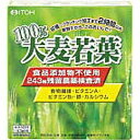 井藤漢方製薬 大麦若葉100%3g計量スプーン付(100g)【代引きの場合】大型商品と同一注文不可・最短日配送