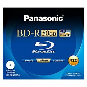 パナソニック LM-BR50MDH 1-6倍速対応　データ用Blu-ray BD-Rメディ…...:biccamera:10572520