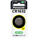 pi\jbN@Panasonic CR-1632 CR1632 RC^dr [1{  `E][CR1632] panasonic