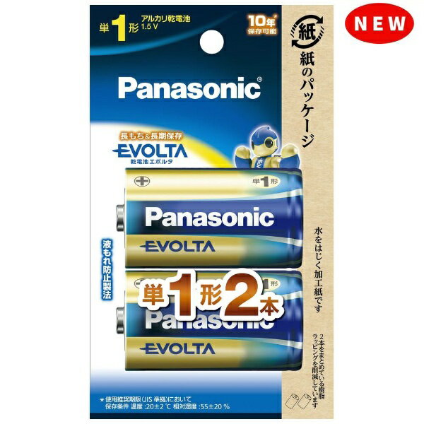 pi\jbN@Panasonic LR20EJ 2B LR20EJ 2B P1dr EVOLTA G{^  [2{  AJ][LR20EJ2B] panasonic