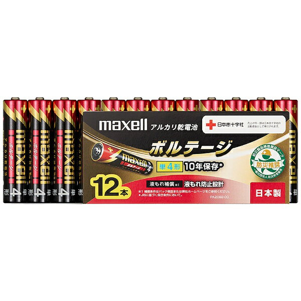 }NZ@Maxell LR03-T-12P P4dr VOLTAGE {e[W  [12{  AJ]