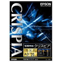 エプソン EPSON 写真用紙クリスピア 高光沢 (A3サイズ・20枚) KA320SCKR
