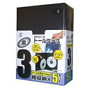 イーサプライズ DVD/CDトールケース 14mm (3枚収...