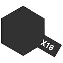 タミヤ タミヤカラー アクリルミニ X-18 セミグロスブラック