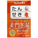 【第2類医薬品】 ツムラ漢方麦門冬湯エキス顆粒(8
