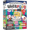 シルバースタージャパン Silver Star 〔Win版〕 なんでもPDF 8 ≪10ライセンスパック≫