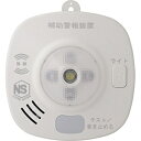 【送料無料】 ホーチキ 補助警報装置無線LEDフラッシャ SSFAHCT1