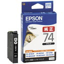 エプソン EPSON ICBK74 純正プリンターインク ブラック