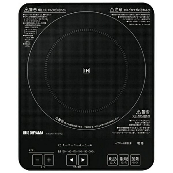 【送料無料】 アイリスオーヤマ 卓上型薄型IH調理器（1口）　IHC-T41-B[IHCT…...:biccamera:10649069