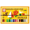 サクラクレパス SAKURA COLOR PRODUCT サクラ クレパス 太巻12色