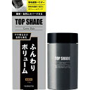 柳屋本店｜yanagiya トップシェードカバーヘアー 〈やや明るめの自然な黒色〉 (35g)