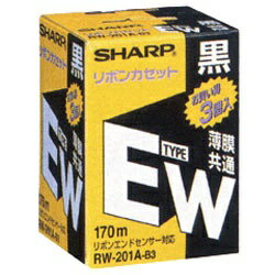 シャープ ワープロ用 タイプEWリボンカセット（黒・3個入）　RW-201A-B3[RW2…...:biccamera:10239682