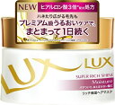 ユニリーバJCM Unilever LUX(ラック