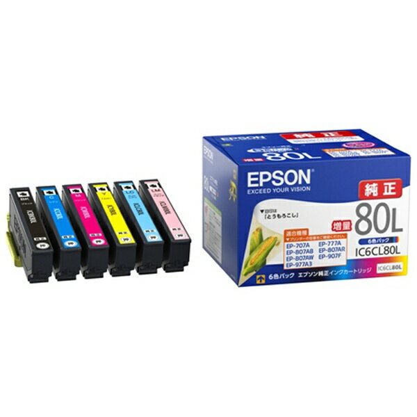 【あす楽対象】【送料無料】 エプソン　EPSON 【純正】 インクカートリッジ （増量6色…...:biccamera:10729282