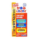 【第(2)類医薬品】 近江兄弟社メンタームペンソー