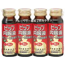 【第3類医薬品】 ピップ内服液 50mL 4本パッ