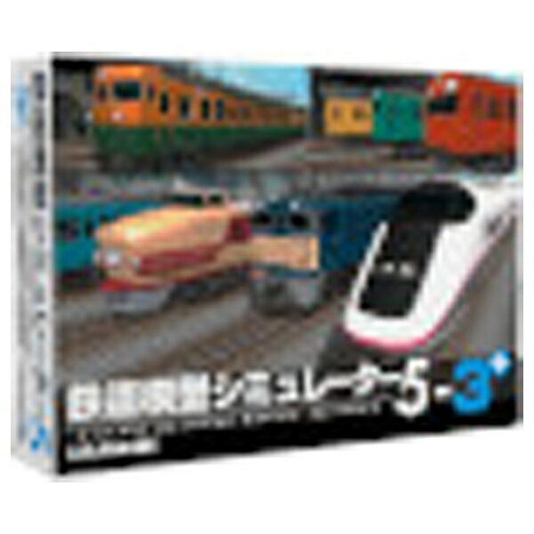 【送料無料】 マグノリア 〔Win版〕 鉄道模型シミュレーター 5−3＋...:biccamera:10788843