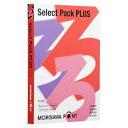 モリサワ MORISAWA 〔Win・Mac版/ライセンス〕 MORISAWA Font Select Pack PLUS ≪M019469≫