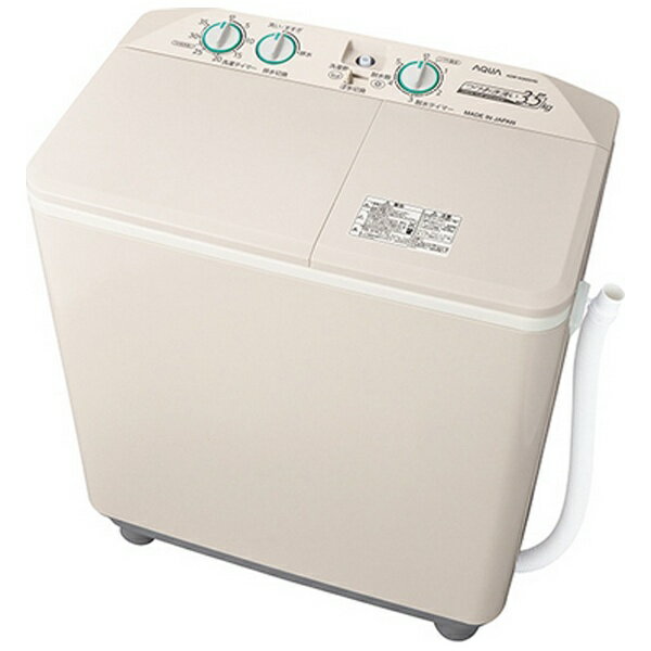 【標準設置費込み】 AQUA 2槽式洗濯機 「アクア」（3.5kg）　AQW-N350-H…...:biccamera:10745298