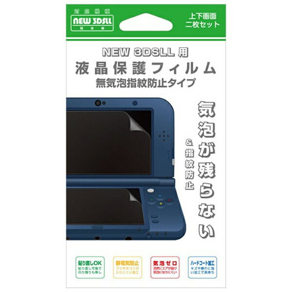 【あす楽対象】 アローン New3DS LL用 液晶保護フィルム 無気泡指紋防止タイプ【N…...:biccamera:10749479