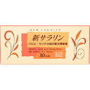 【第2類医薬品】 新サラリン(30錠)〔便秘薬〕大