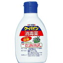 【第2類医薬品】 ケーパイン消毒薬(75mL)川本