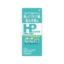 【第2類医薬品】 HPローション(50mL)GSK
