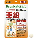 アサヒG食品 Dear-Natura(ディアナチュラ) スタ...
