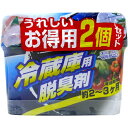 ウェルコ WELCO 炭の冷蔵庫用脱臭剤 2個セット...