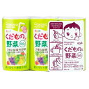 和光堂 wakodo 元気っち くだものと野菜 125ml×3〔離乳食・ベビーフード 〕