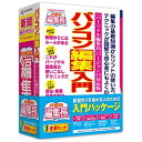 【送料無料】 筆まめ 〔Win版〕 パーソナル編集長 Ver.11 −書籍セット− ランキングお取り寄せ