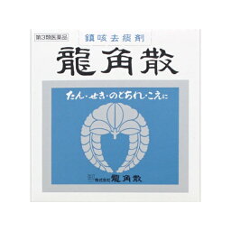 【第3類医薬品】<strong>龍角散</strong>（<strong>90g</strong>）【wtmedi】<strong>龍角散</strong>｜Ryukakusan