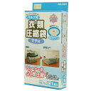 オリエント フラットバルブ式衣類圧縮袋マチ付1P3261