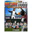 システムソフトアルファー 〔Win版〕 戦略プロ野球 2009 掴め栄光、築け黄金時代