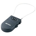 BUFFALO 巻取り式セキュリティワイヤーケーブル BSQ04A