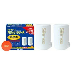 東レ｜TORAY 交換用<strong>カートリッジ</strong> 高除去タイプ コンパクトサイズ <strong>トレビーノ</strong> ホワイト MKC.MX2J [2個][浄水器 <strong>カートリッジ</strong> MKCMX2J]