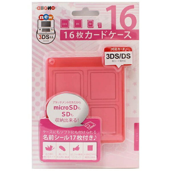 アローン カードケース16枚 ピンク