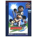 日本クリエイト 〔Win版〕 ベストセレクション 高校野球道 3