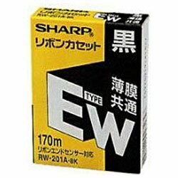 シャープ ワープロ用 タイプEWリボンカセット（黒）　RW-201A-BK[RW201A]...:biccamera:10239678