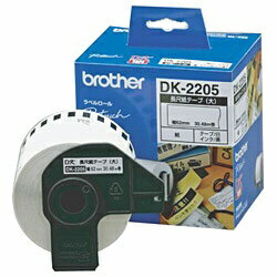 【あす楽対象】 ブラザー　brother ラベルプリンター用長尺紙テープ（大）「DKプレカ…...:biccamera:10009633