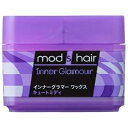 ユニリーバJCM Unilever mod’s hair(モッズヘア) インナーグラマー ワックス キュートミディ 65g 〔スタイリング剤〕